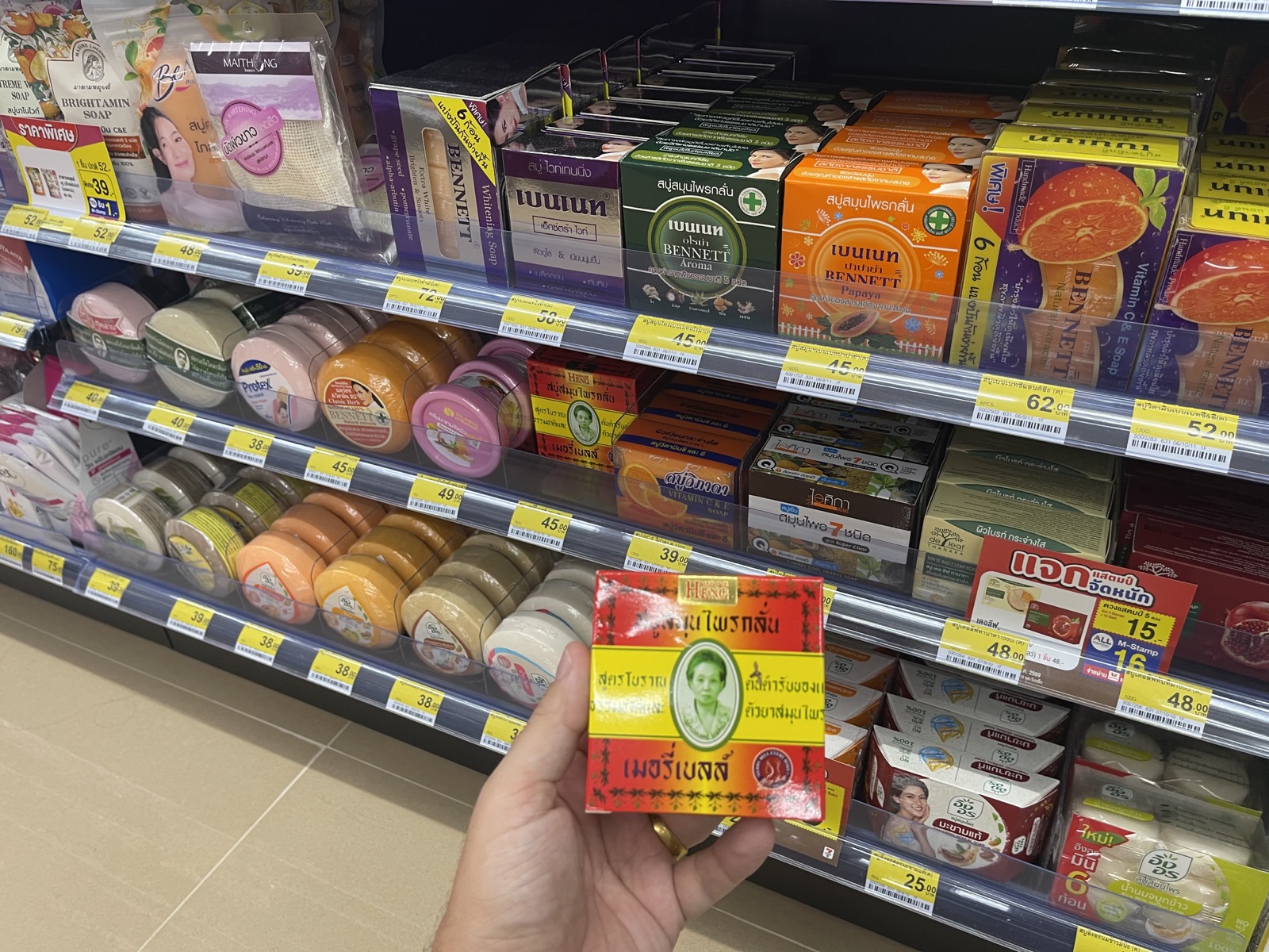 Thai products — photo 1 of 25